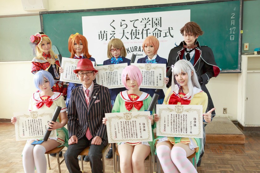 kurate-gakuen-moe-ambassador